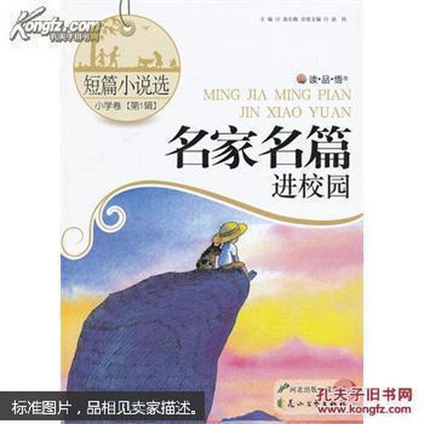 爱运动的芭比