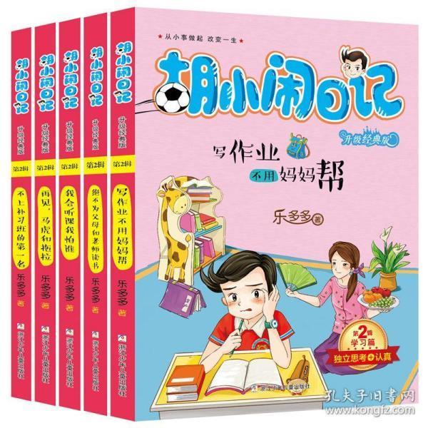 上大学应该把那些证拿下来