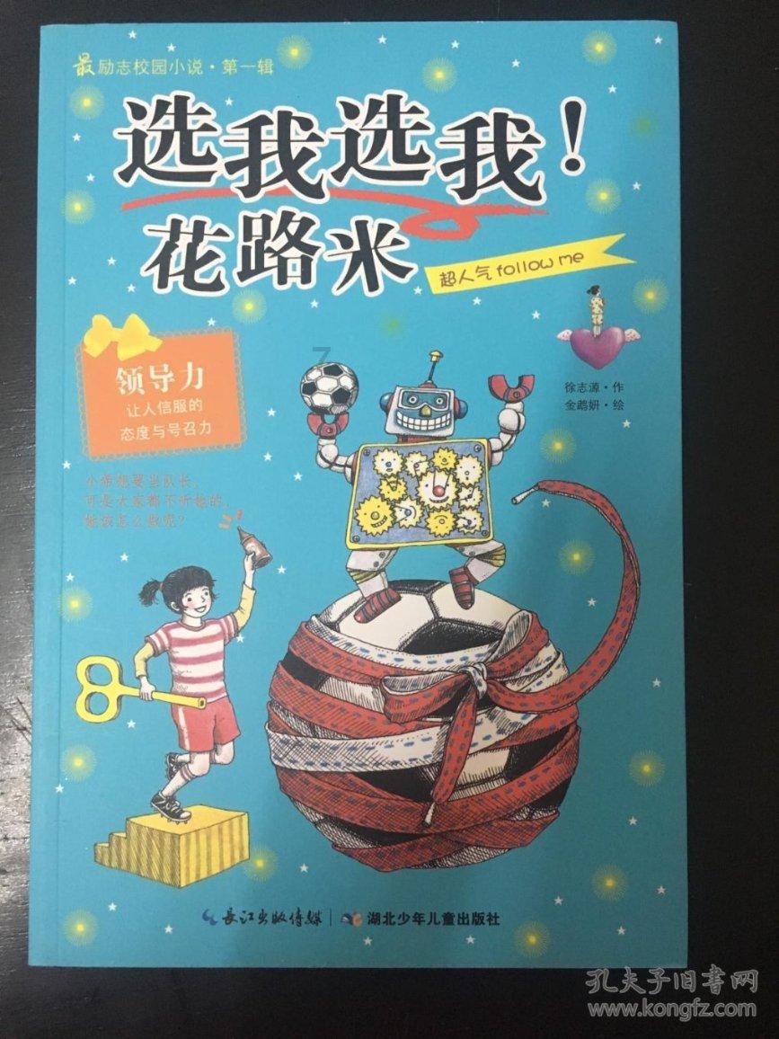 禅宗花园