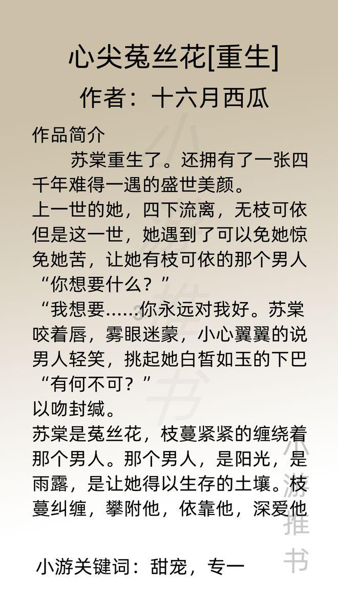 快速接空瓶