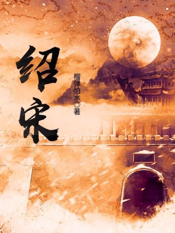 逃出轿车的女孩