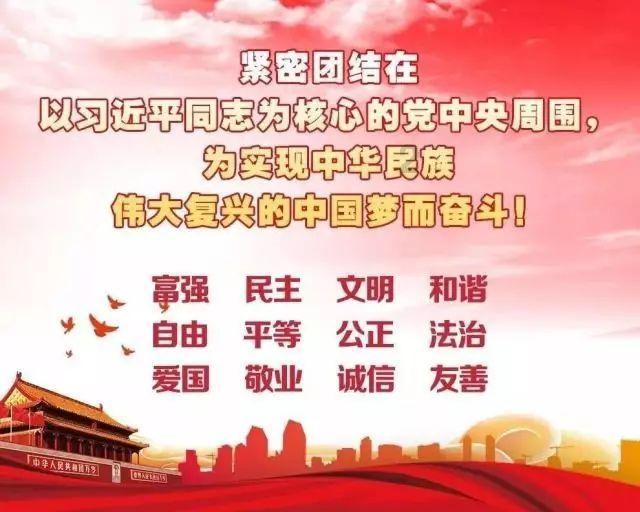 智学网成绩查询入口游戏画面