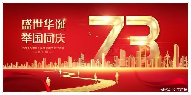 超星战舰队