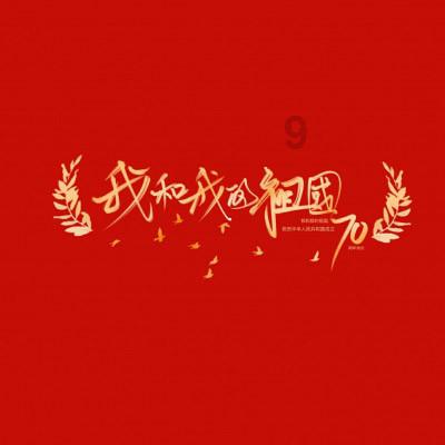 高诗岩战旧主每次都很拼,山东男篮能否逆袭辽篮?