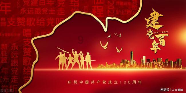 2024吉林两会·吉小新海报丨一组海报,看2024年吉林重点做好七方面工作